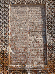 Close up of the Armenian text on a khachkar cross stone at Aprank Monastery (Saint David's Monastery) Ruins, Erzincan Province, Turkey