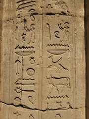 Ekfou Temple Egypt hiéroglyphes