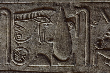 Ekfou Temple Egypt hiéroglyphes