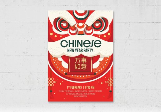 Chinese New Year Party Flyer with Dancing Dragon Head