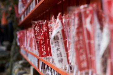 Prayer flags at shrine in Kyoto