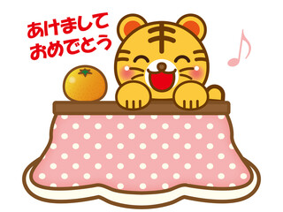 こたつで挨拶するトラのイラスト＿ベクター