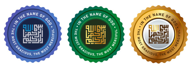 Bismillah in the name of Allah stamp gold sticker calligraphy vector label badge