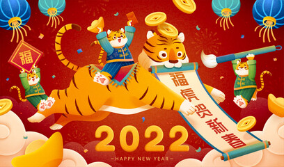 2022 CNY greeting card