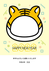 2022年寅年年賀状　トラの顔のかわいいフォトフレーム　挨拶文あり
