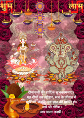 Diwali wishes. Deepawali ki shubhkamnaye