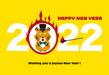 寅年の年賀状テンプレート 2022 ベクター サーカスの虎 火の輪くぐり