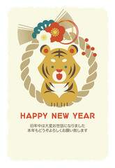 寅年の年賀状テンプレート しめ縄飾り ベクター  2022