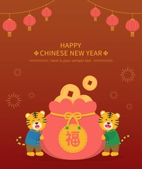 Cute tiger character zodiac for Chinese New Year with a lot of money, vector vertical poster with border, text translation: blessing