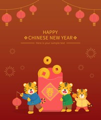 Cute tiger character zodiac for Chinese New Year with a lot of money and red envelopes, vector vertical poster with border, text translation: Spring