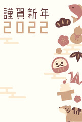 レトロチックな寅年の年賀状　縁起物と虎