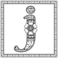 Letter j made of flowers in mehndi style. coloring book page. outline hand-draw vector illustration.