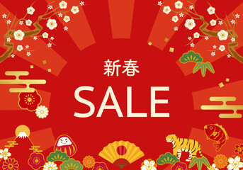 お正月の縁起物と太陽(初日の出)のベクターイラスト背景(セール、初売り、福袋)