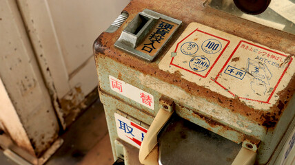 電車内の券売機