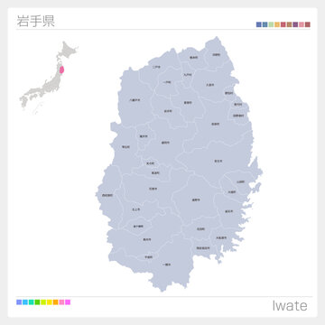 いわてマップ : 詳細岩手県市町村全図(岩手日報社出版部企画編集