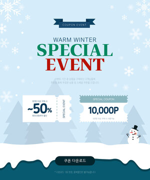 Christmas winter shopping event template. © DAWOOL