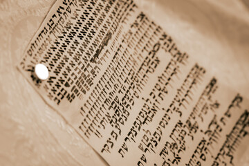 Hebrew letters written on parchment , a special script of a Torah scroll. (To the editor - the...
