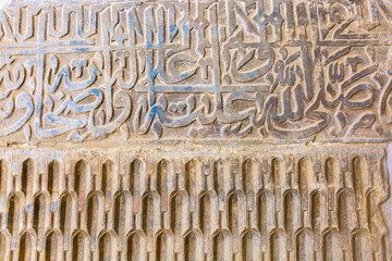 Beautiful facade of the building of the Registan mosque in Uzbekistan tourist city of Samarkand ancient Muslim buildings of the XV-XVII centuries
