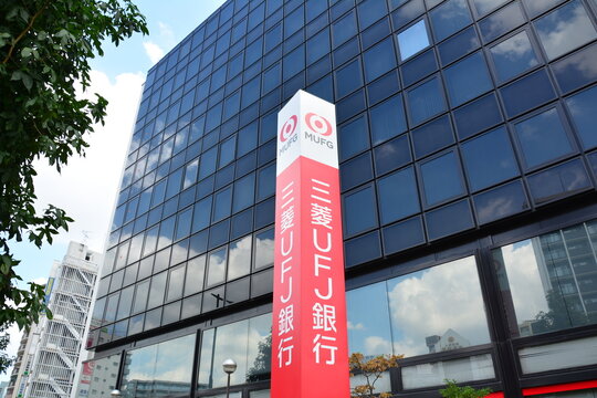 2020年8月29日三菱UFJ銀行の看板