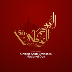 UAE national day celebration with flag in Arabic translation: United Arab Emirates national day 2 December. vector illustration