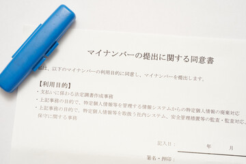 Obraz premium 印鑑 マイナンバー書類 提出