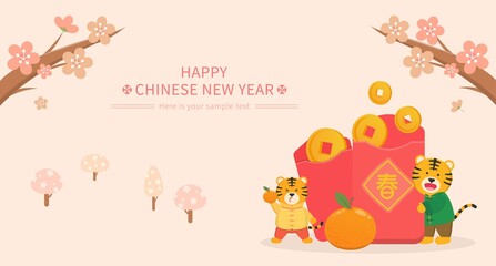 Chinese New Year's cute tiger character zodiac with red envelopes and gold coins with oranges, vector horizontal poster with plum blossoms or cherry blossoms, text translation: Spring