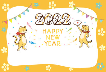 寅年　年賀状テンプレート　トラのキャラクター