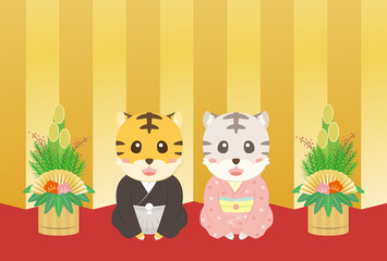 寅年　年賀状テンプレート　袴を着たトラ