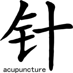 Calligraphic inscription translated from Chinese: 