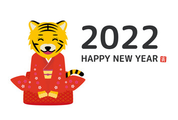 2022　寅年　かわいい虎のキャラクターの年賀状テンプレート
