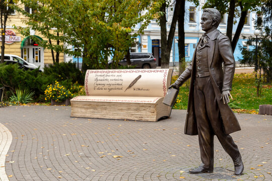 Hlukhiv, Ukraine - October 16, 2021: Monument To Taras Shevchenko, A Ukrainian Poet, Writer And Artist And The Champion Of Independence Of Ukraine.