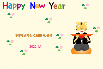 寅が和服を着て令和四年の新年のあいさつをしている。