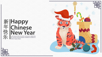 The symbol of the Chinese new year is a little tiger cub in a Santa Claus hat sitting next to a Christmas sock inscription congratulations vector flat