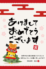 年賀状　寅　タテ　賀詞