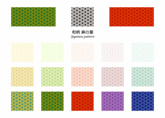日本の伝統文様 麻の葉 カラーバリエーションセット／Japanese traditional pattern color variation set