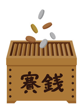 賽銭箱 Images Browse 1 174 Stock Photos Vectors And Video Adobe Stock