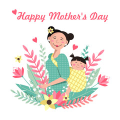 Happy mother's day! Vector card with mom and baby in a sling. A dark-haired woman with her daughter. Vector illustration for cute cover, poster, banner or postcard for mom.