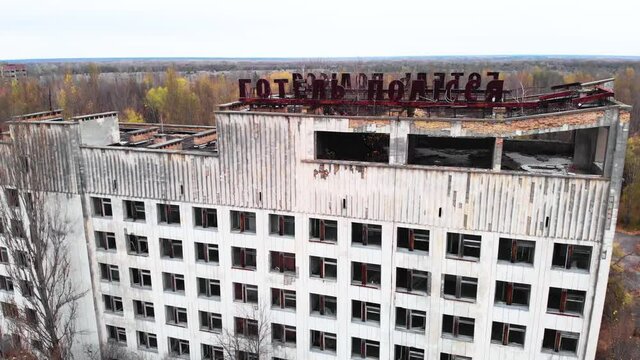Abandoned hotel "Polesie" in the city of Pripyat near Chernobyl