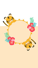 トラと花の丸フレーム　年賀状素材