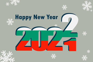 New year's card 2022. It shows an element of the Bulgarian flag, a festive inscription and snowflakes. It can be used as a promotional poster, postcard, website, or national greeting.