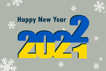 New Year's card 2022. It depicts an element of the Ukrainian flag, a festive inscription and snowflakes. It can be used as an advertising poster, postcard, website or national greeting.