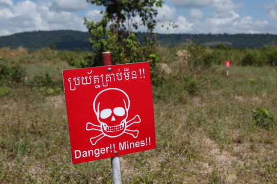カンボジア、シュムリアップの地雷原