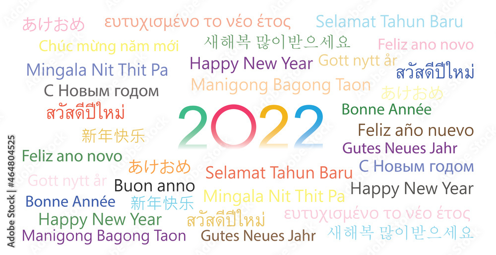 Fototapete colorful happy new year 2022 in different languages word cloud greeting card concept. happy new year