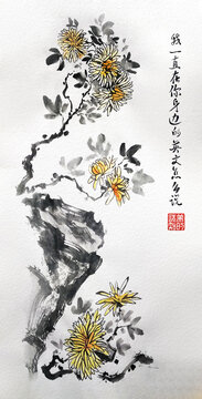 Yellow chrysanthemum bush. Text - "I will always be with you", "Perception of Beauty". Illustration in traditional oriental style.