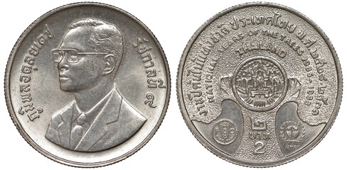 Thailand Thai coin 2 two baht 1985, subject International Years of trees, bust of King Bhumipol Adulyadej (Rama IX) left, stylized tree with design in center,