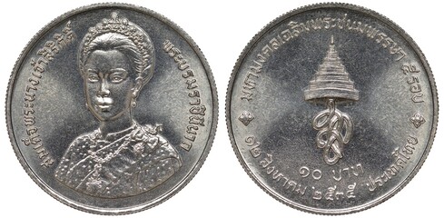 Thailand Thai coin 10 ten baht 1992, ruler King Bhumipol Adulyadej (Rama IX), subject Queen’s 60th birthday, crowned bust facing, crowned monogram,