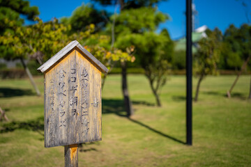 富山県富山市の富山駅前から観光名所をめぐる風景 A view of sightseeing spots from in front of Toyama Station in Toyama City, Toyama Prefecture 