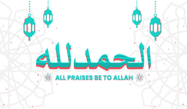Alhamdulillah greeting design in Arabic complete with meaning