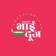 Hindi Typography - Happy Bhai Dooj - Means Happy Bhai Dooj | An Indian Festival. Oil Lamp Illustration.