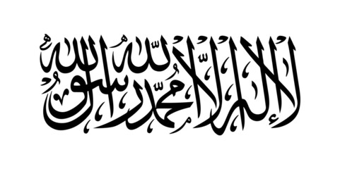 Taliban of Afghanistan Flag. (Arabic Translate: I testify that there is no god but Allah and that Muhammad is the messenger of Allah; Student Movement). Vector Illustration